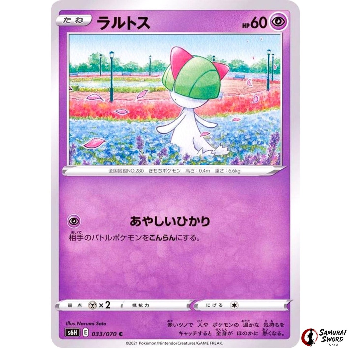 Ralts