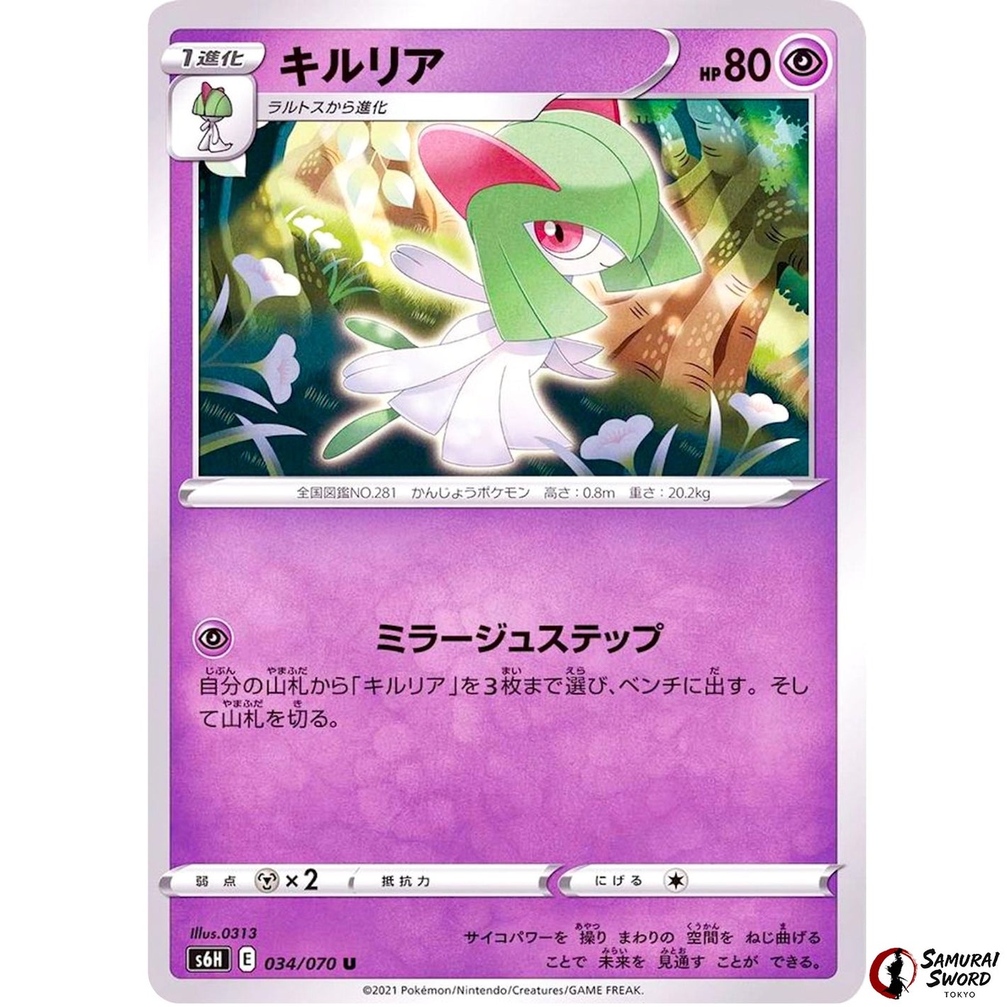 Kirlia