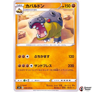 Hippowdon