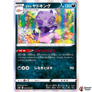 Galarian Slowking