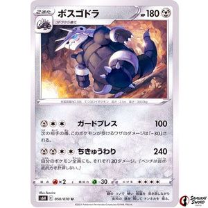 Aggron