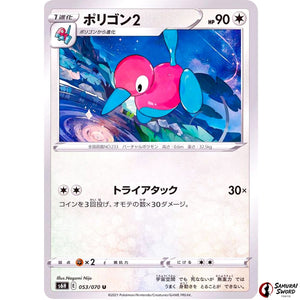Porygon2