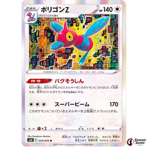 Porygon-Z