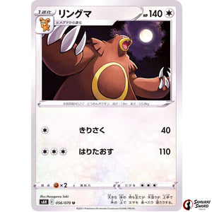 Ursaring