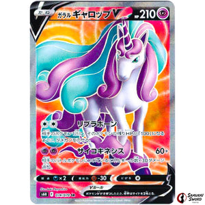 Galarian Rapidash V