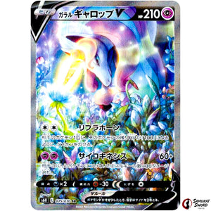 Galarian Rapidash V