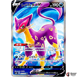 Liepard V