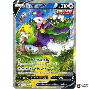 Tornadus V