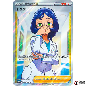 Doctor