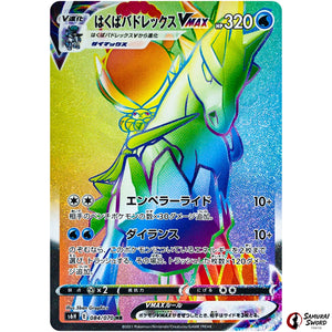 Ice Rider Calyrex VMAX