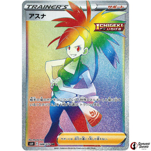 Flannery
