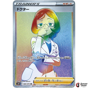 Doctor