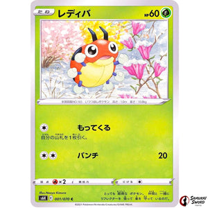 Ledyba