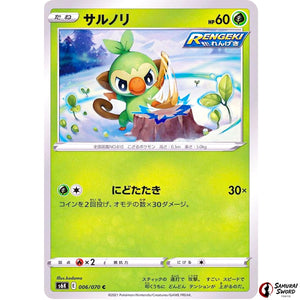 Grookey