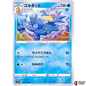 Golduck