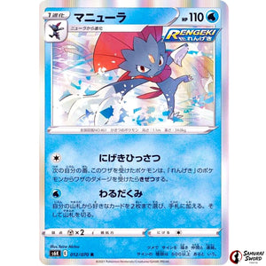 Weavile