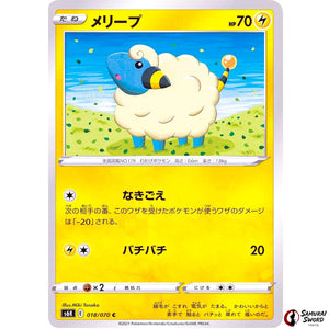 Mareep