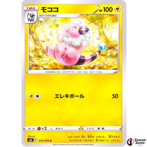 Flaaffy