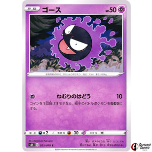 Gastly
