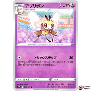 Ribombee