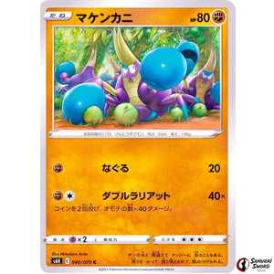 Crabrawler