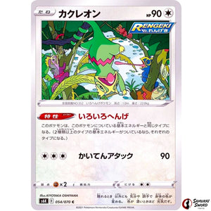 Kecleon