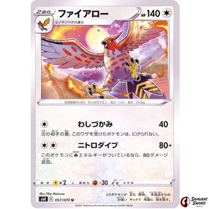 Talonflame