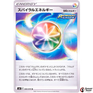 Spiral Energy