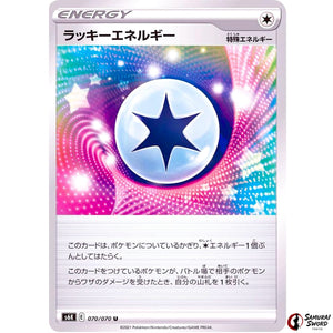 Lucky Energy