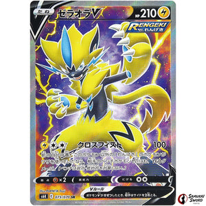 Zeraora V