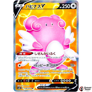 Blissey V