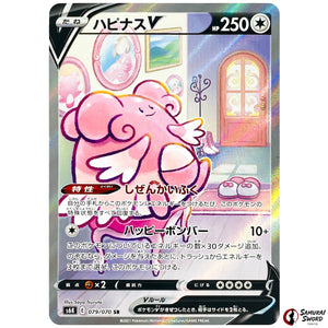 Blissey V