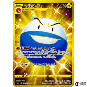 Electrode