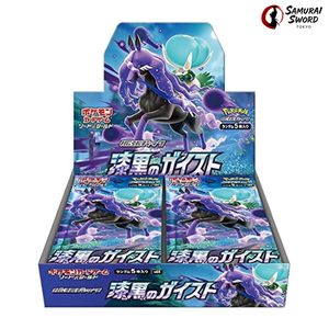 S6K-Jet-Black Geist Sealed Japanese Booster Box – SST