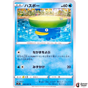 Lotad