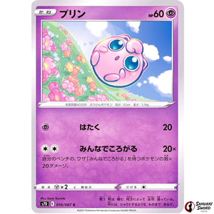 Jigglypuff