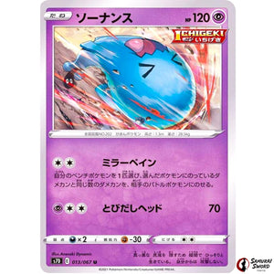 Wobbuffet