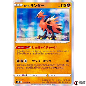 Galarian Zapdos