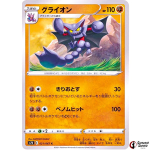 Gliscor