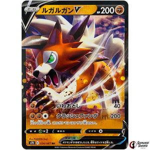 Lycanroc V