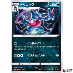 Toxicroak