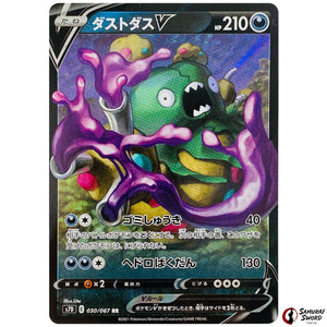 Garbodor V