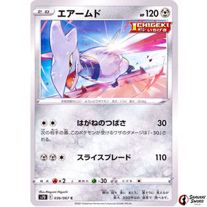 Skarmory
