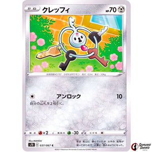 Klefki