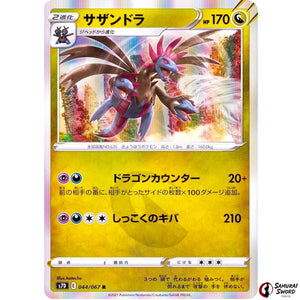 Hydreigon