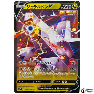 Duraludon V