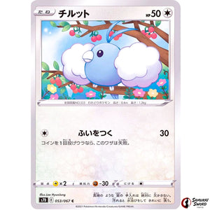 Swablu