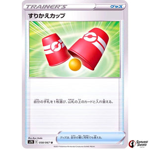 Switching Cups