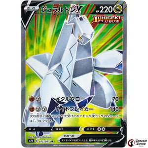 Duraludon V