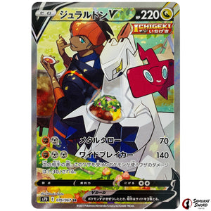 Duraludon V
